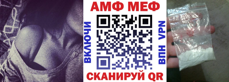 мега сайт Мосальск АМФЕТАМИН Premium что такое наркотик
