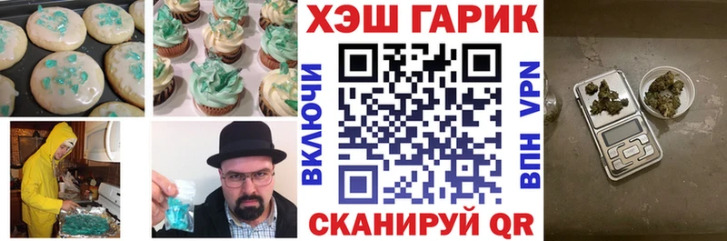 что такое   Мосальск  Печенье с ТГК конопля 