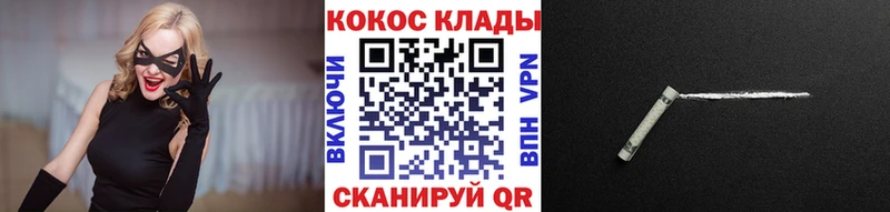 купить сайты Мосальск Cocaine Fish Scale
