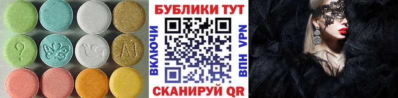 Экстази бентли  Мосальск 