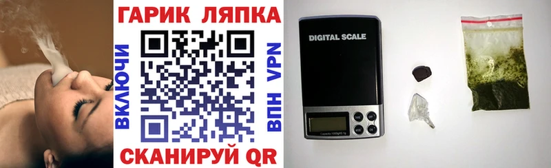 хочу наркоту Мосальск Гашиш убойный