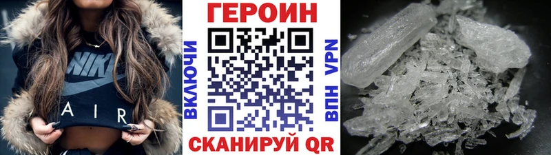 Героин Афган  Мосальск 