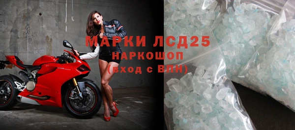 марки nbome Абаза