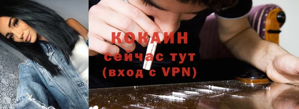 кокаин VHQ Абдулино