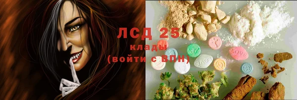 синтетический гашиш Абинск