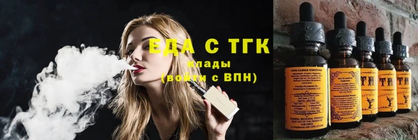 кокаин VHQ Абдулино