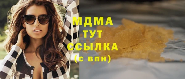 синтетический гашиш Абинск