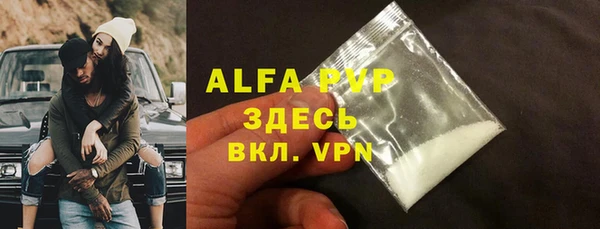 таблы Остров