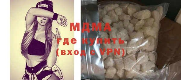 кокаин VHQ Абдулино