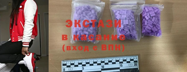синтетический гашиш Абинск