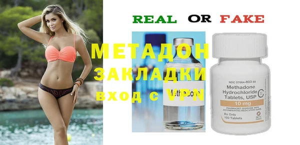 синтетический гашиш Абинск