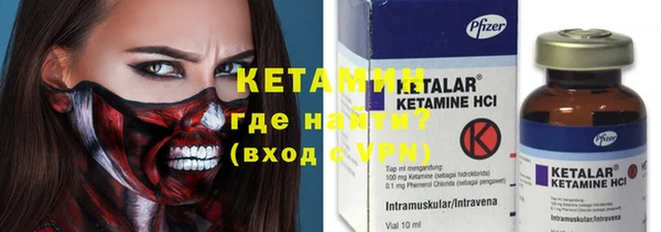 синтетический гашиш Абинск