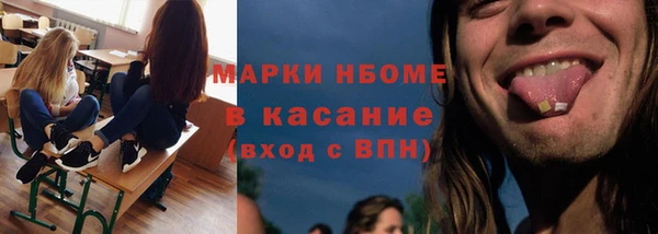 синтетический гашиш Абинск