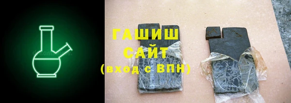синтетический гашиш Абинск