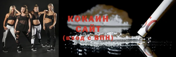 кокаин VHQ Абдулино