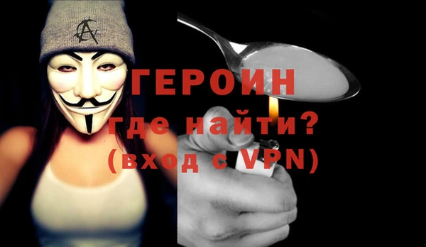 кокаин VHQ Абдулино