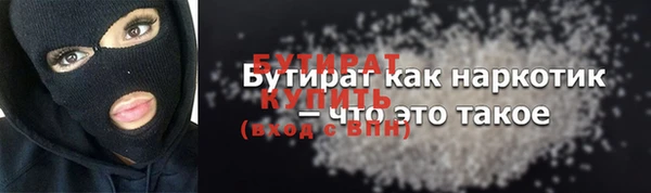 марки nbome Абаза