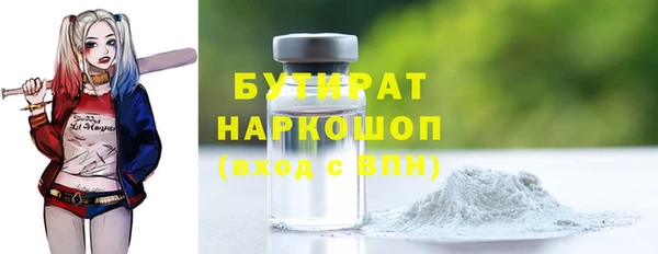 MESCALINE Осинники