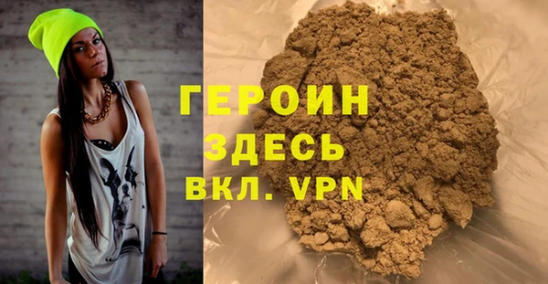кокаин VHQ Абдулино