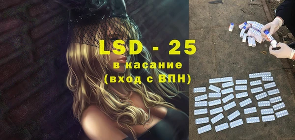 марки nbome Абаза