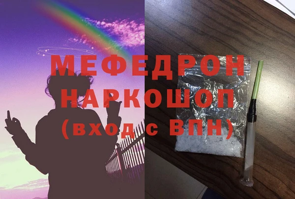 марки nbome Абаза