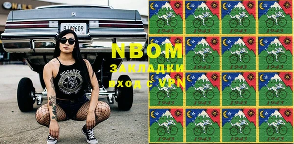 кокаин VHQ Абдулино
