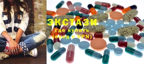 марки nbome Абаза