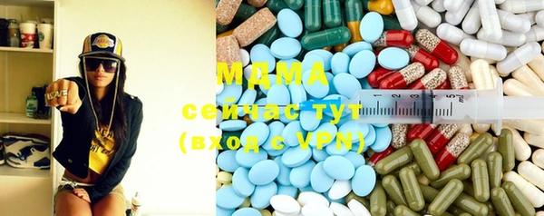 синтетический гашиш Абинск