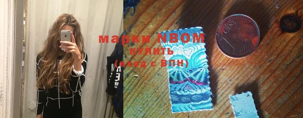 кокаин VHQ Абдулино