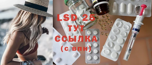синтетический гашиш Абинск