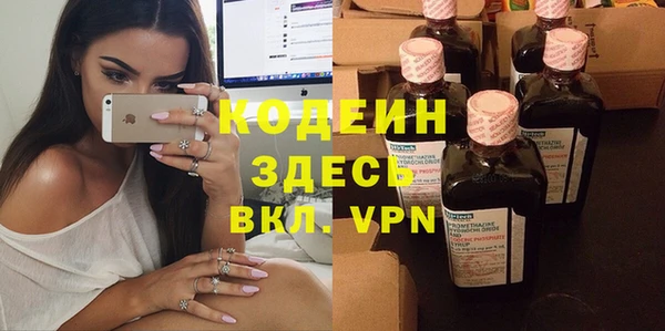 марки nbome Абаза