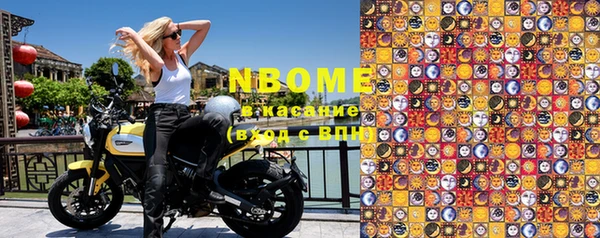 марки nbome Абаза