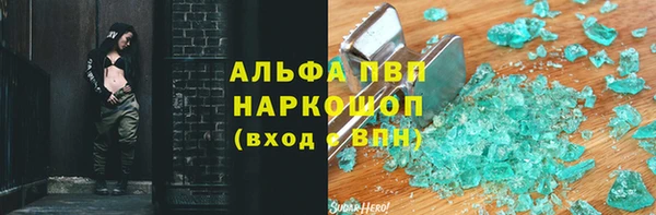 синтетический гашиш Абинск