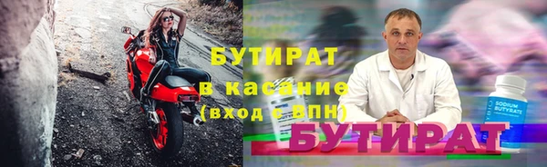 кокаин VHQ Абдулино