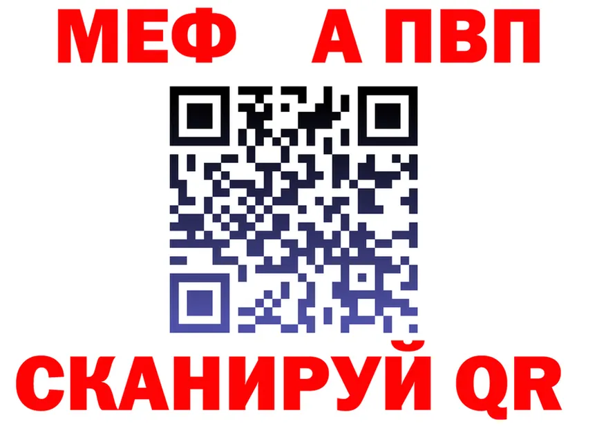 ГАШ Ice-O-Lator зеркало площадка mega Мосальск