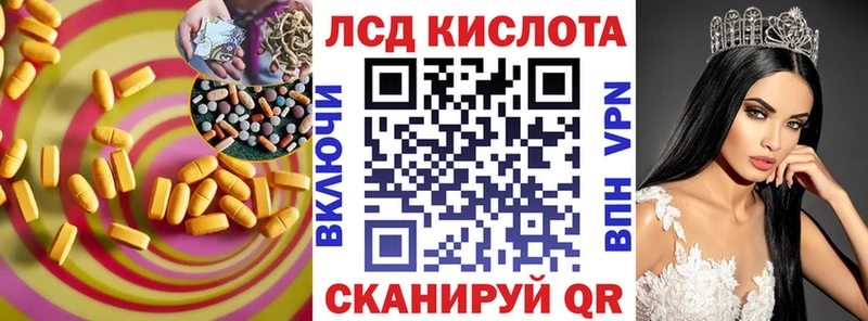цены наркотик  блэк спрут сайт  LSD-25 экстази ecstasy  Мосальск 