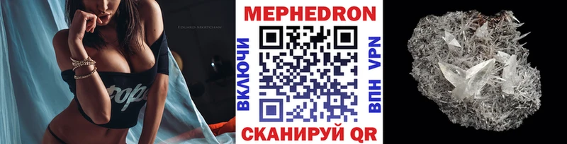 МЯУ-МЯУ мука  Мосальск 