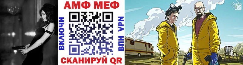 мориарти формула Мосальск МЕТАМФЕТАМИН Декстрометамфетамин 99.9%