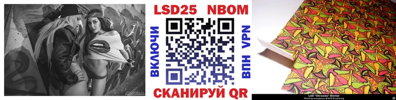 как найти   Мосальск  Марки N-bome 1,5мг 